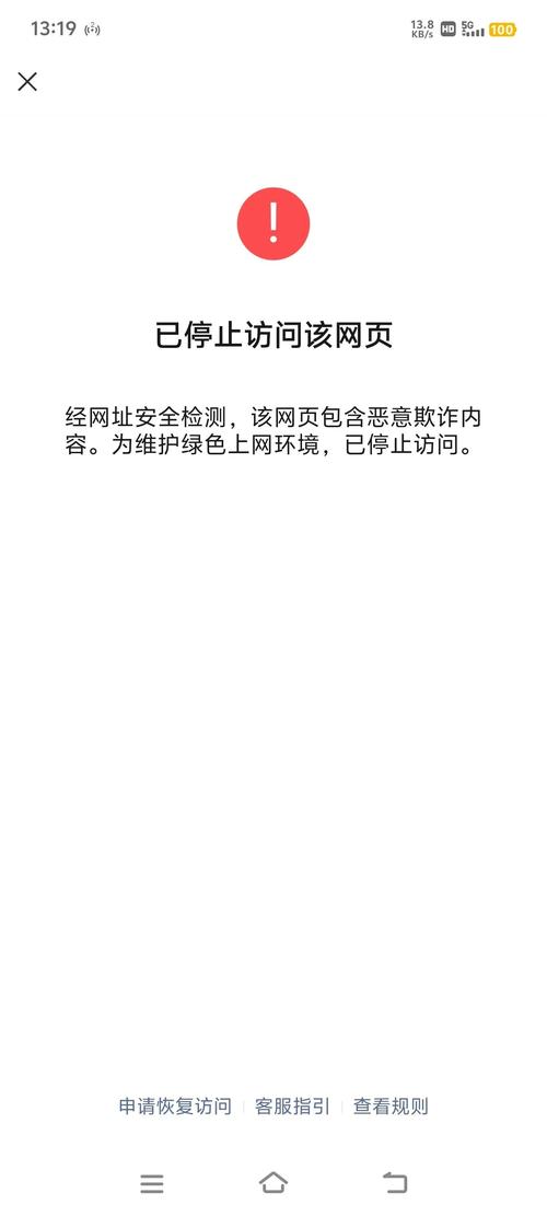 中天論壇關閉原因，中天系統(tǒng)網(wǎng)頁版登錄
